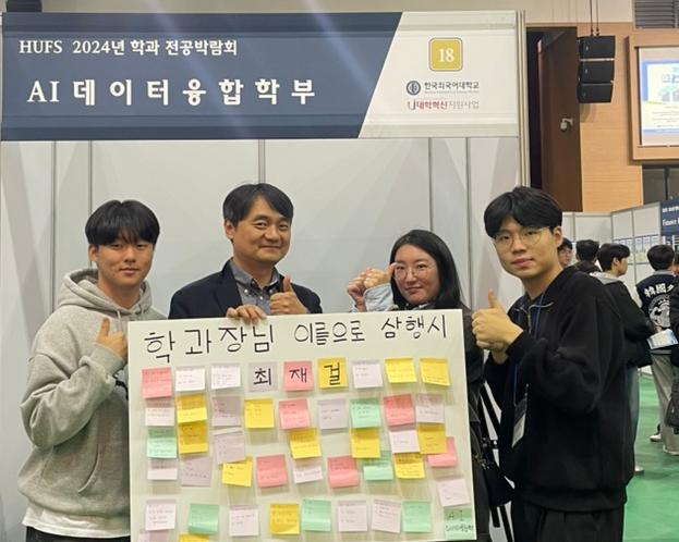 11월 학과 전공 박람회 대표이미지