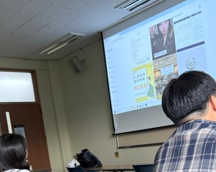 2025년 1학기 종강총회  대표이미지