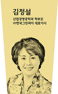 김정설 사진