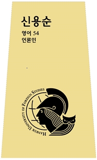 신용순 사진