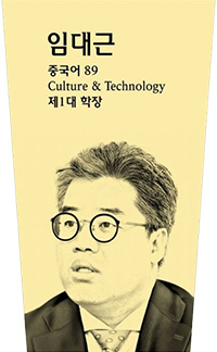 임대근 사진