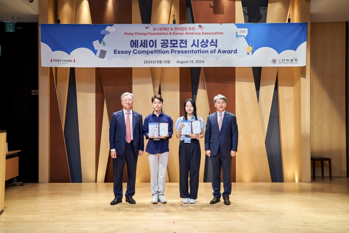 중앙동아리 국제관계연구회, ‘제3회 한미협회 & 포니정재단 주최 대학생 에세이 공모전’ 장려상 수상 이미지